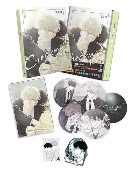 [ORDER] Checkmate VOL 7 bản đặc biệt (Đài Loan)